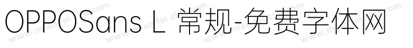 OPPOSans L 常规字体转换